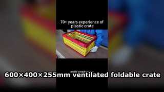 Come aprire una cassa di plastica pieghevole da 600×400×255 mm in 10 secondi