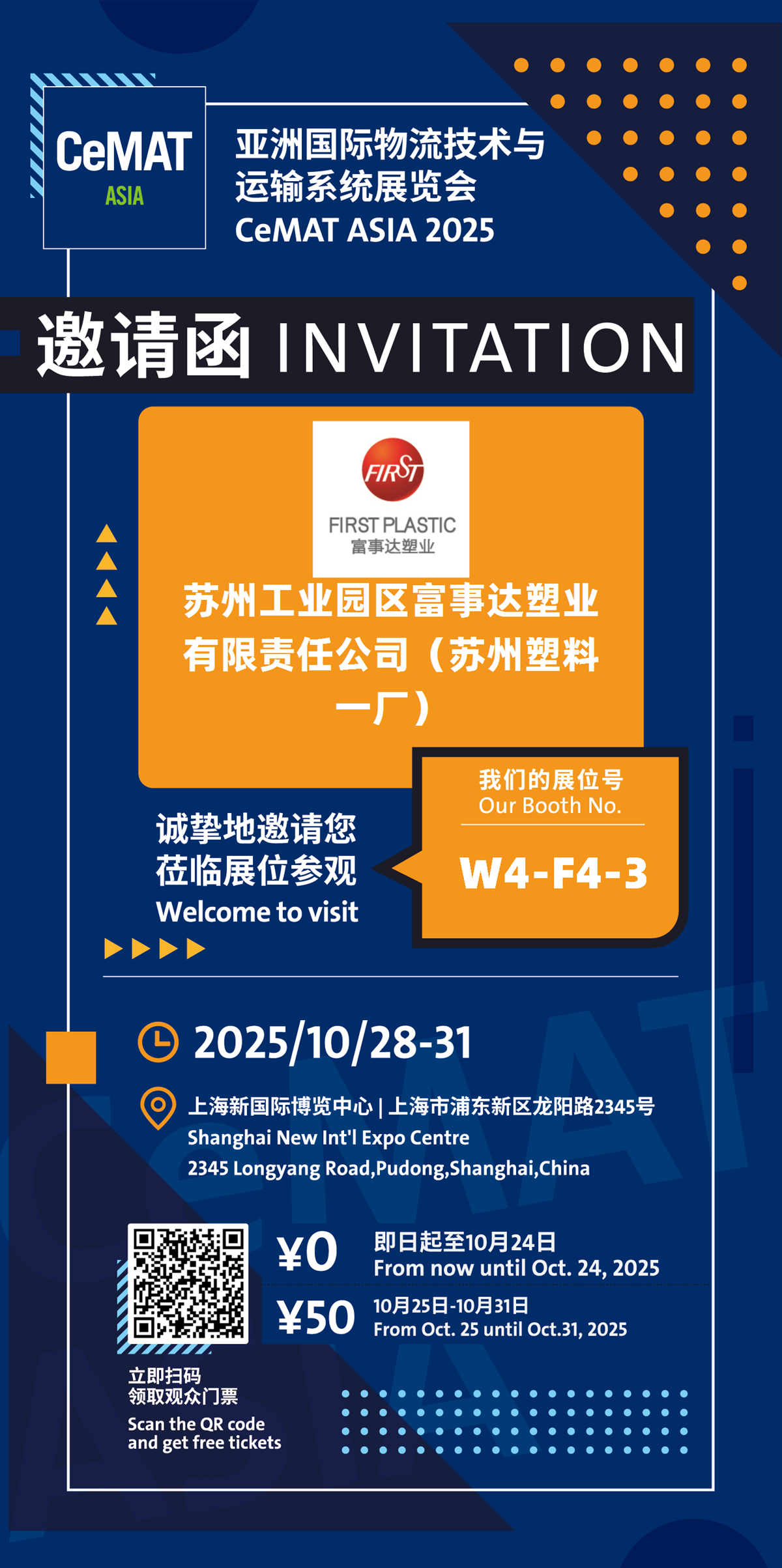 Ultimi blog aziendali su Invito alla Fiera CeMAT ASIA 2025