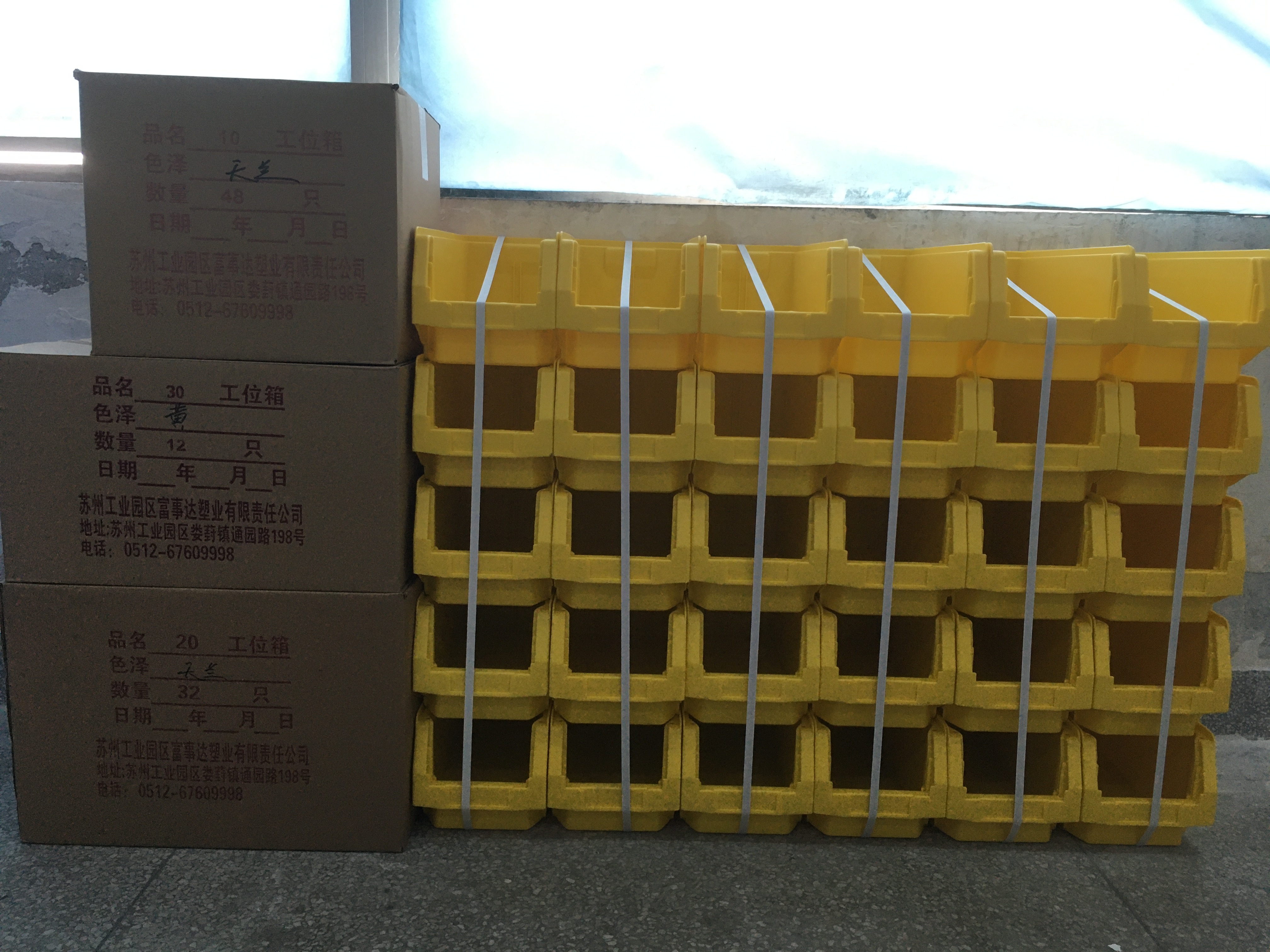 Ultimi blog aziendali su Soluzioni di stoccaggio di alta qualità a una frazione del costo: Contenitori in plastica per scaffali