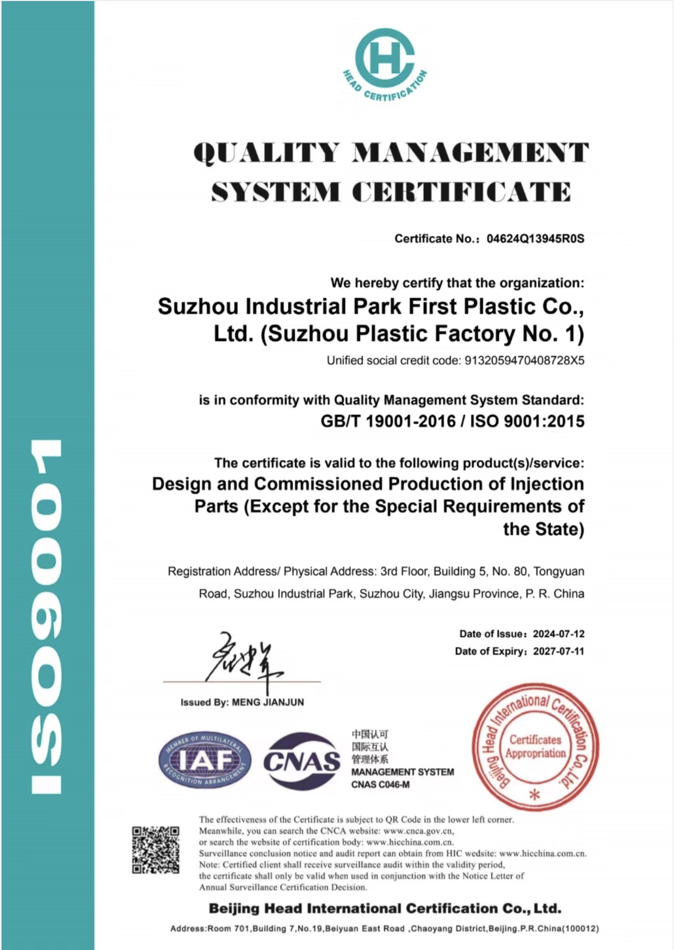 Ultimi blog aziendali su Suzhou Industrial Park First Plastic Co., Ltd. ottiene con successo la certificazione ISO 9001:2015